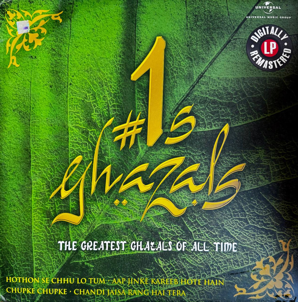 #1s Ghazals LP Record (Collector's Edition)