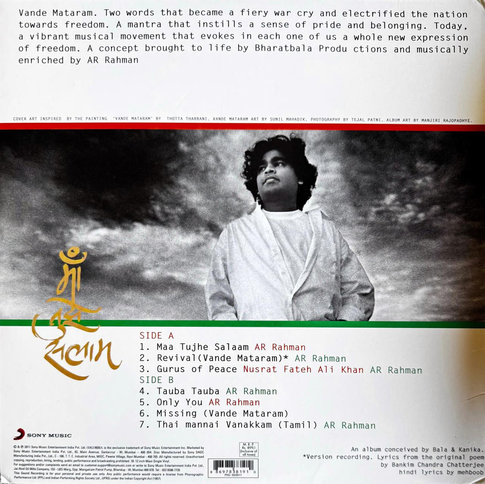 A R Rahman - Vande Mataram A. R. Rahman Vinyl Record LP Vinyl Record
