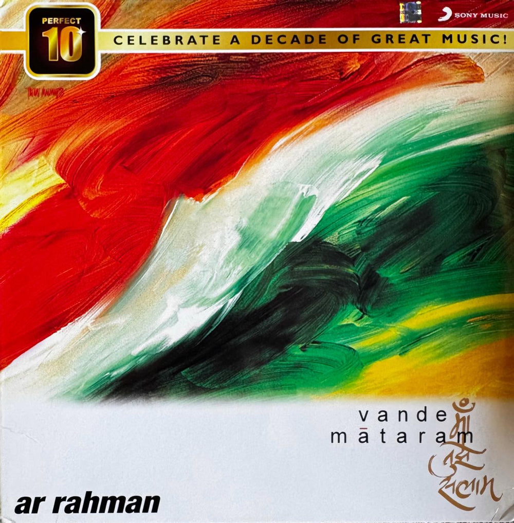 A R Rahman - Vande Mataram A. R. Rahman Vinyl Record LP Vinyl Record