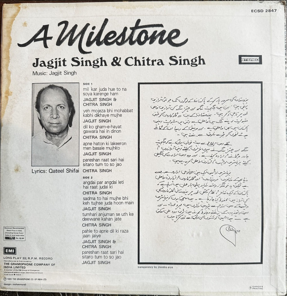 Jagjit Singh - A Milestone - Jagjit Singh & Chitra Singh LP Vinyl Record