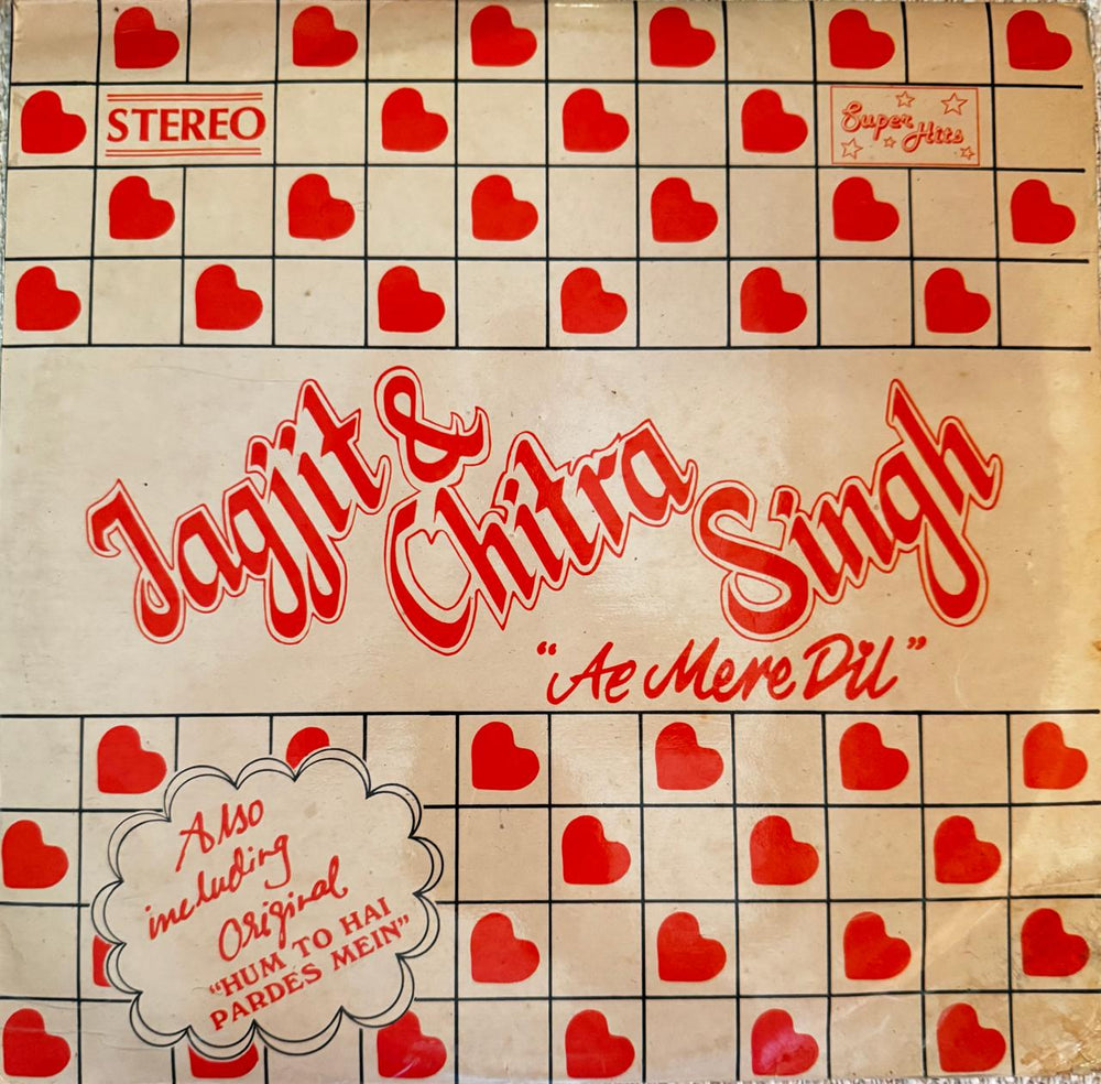 Jagjit Singh - Ae Mere Dil - Jagjit Singh & Chitra Singh LP Record