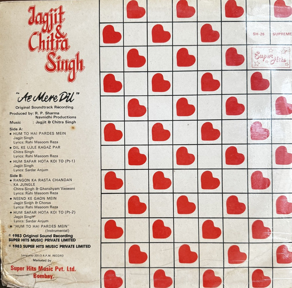 Jagjit Singh - Ae Mere Dil - Jagjit Singh & Chitra Singh LP Record