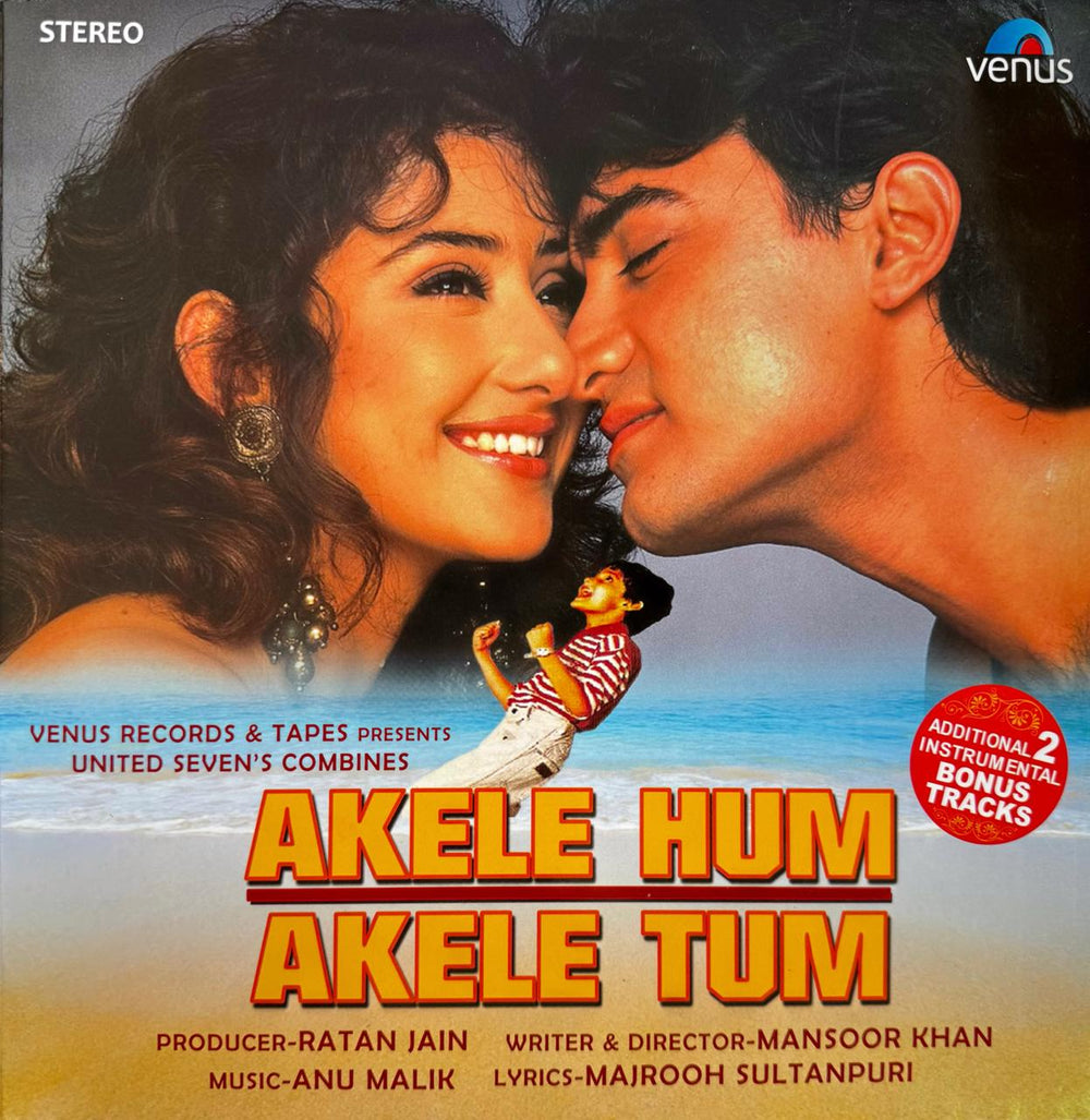 Akele Hum Akele Tum LP Record