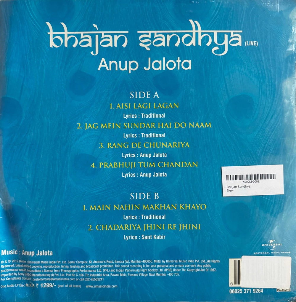 Bhajan Sandhya Anup Jalota LP Record