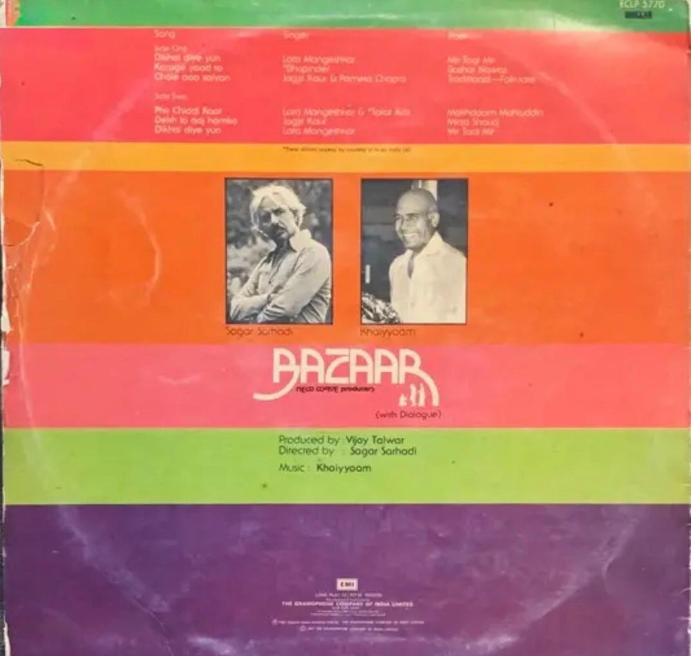 Bazaar LP Record