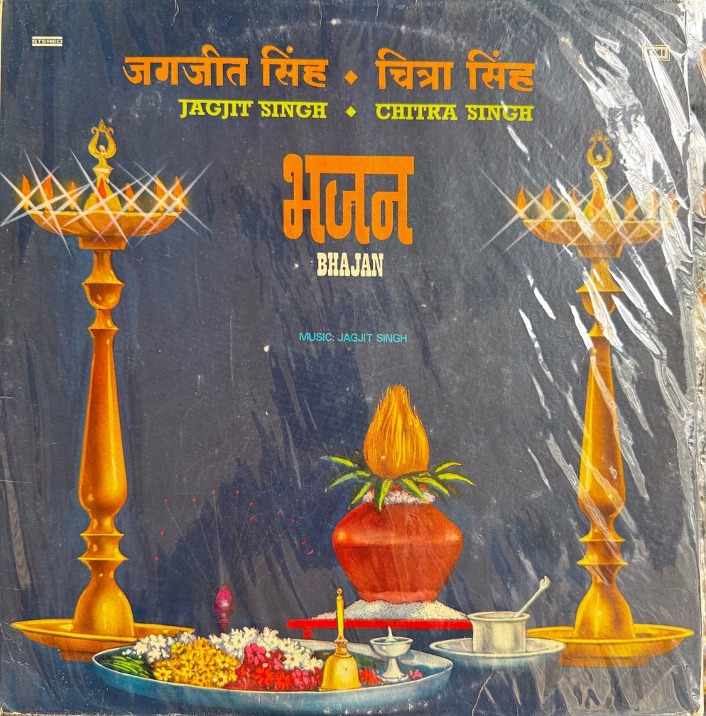 Bhajan - Jagjit Singh & Chitra Singh