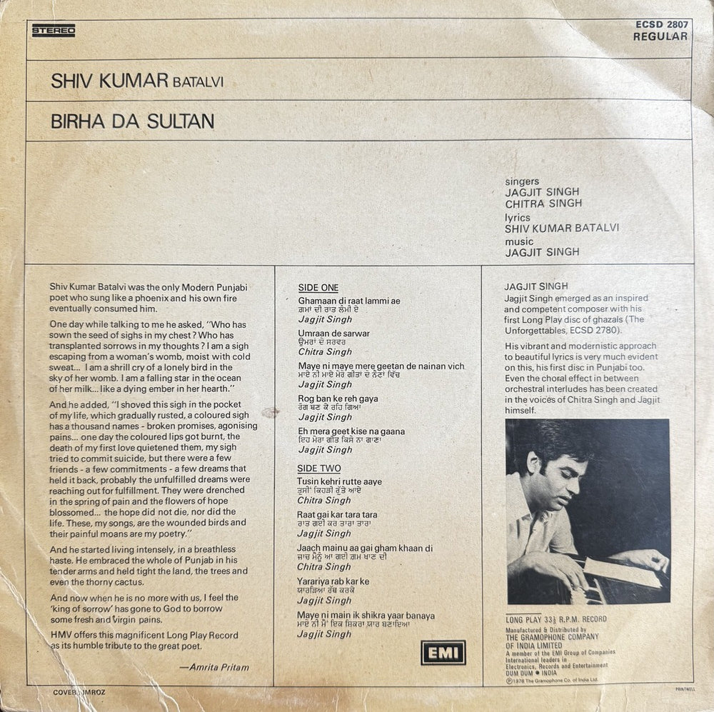 Birha Da Sultan - Jagjit Singh