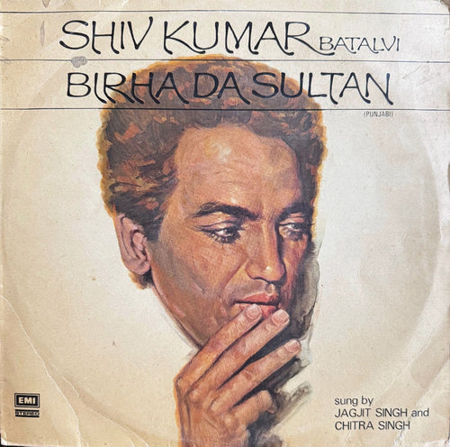 Birha Da Sultan - Jagjit Singh