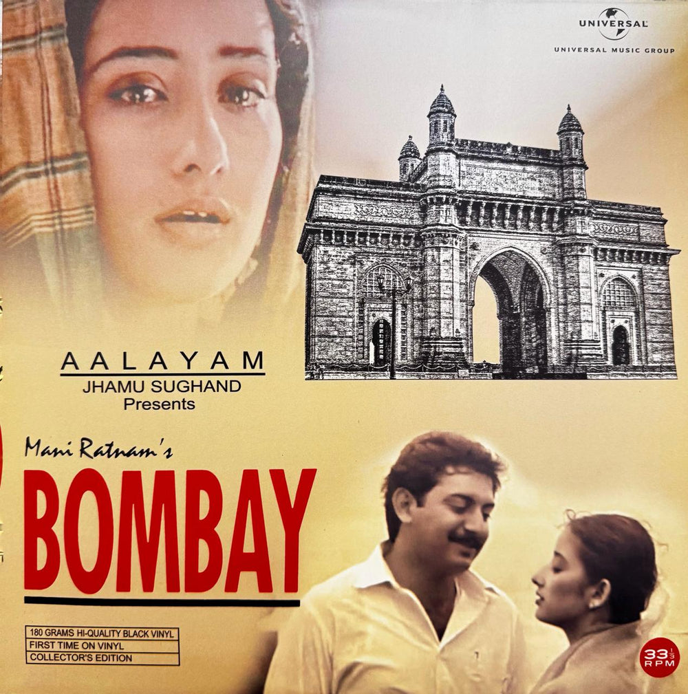 Bombay LP Record - First Pressing