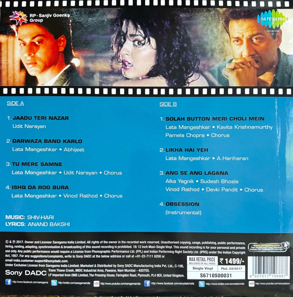 Darr LP Record