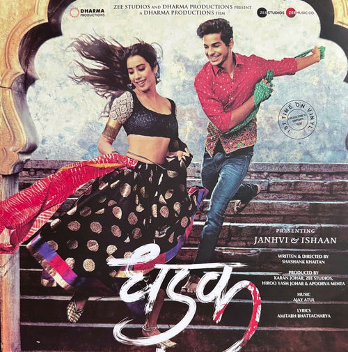 Dhadak / Raazi