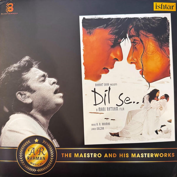 DIL SE LP Record - Collector's Edition (White LP)