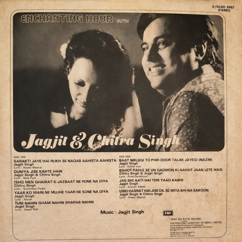 Jagjit Singh - Enchanting hour with Jagjit & Chitra Singh LP Vinyl Record