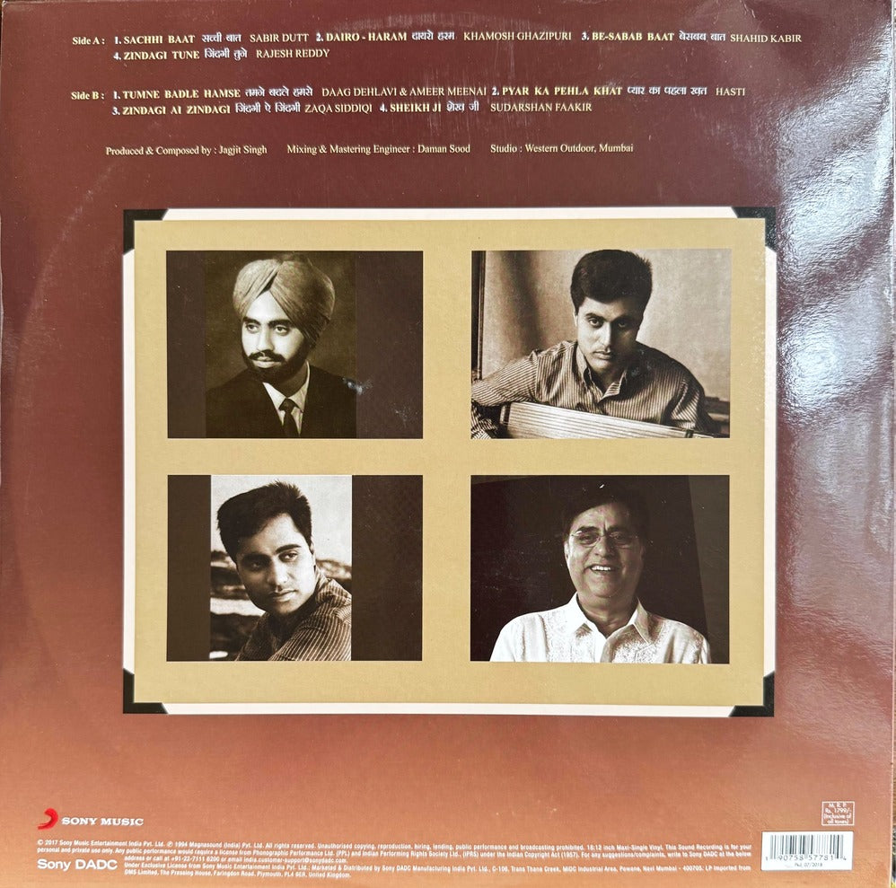 Face to Face - Jagjit Singh (First Pressing)