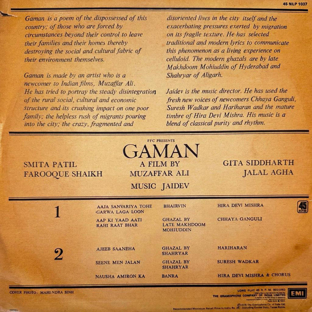 Gaman LP Record First Pressing