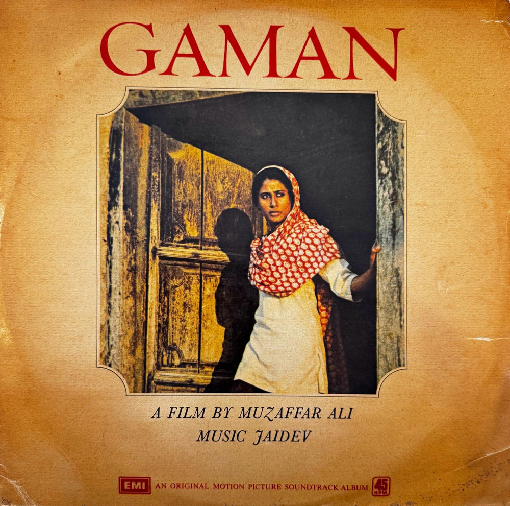 Gaman LP Record First Pressing