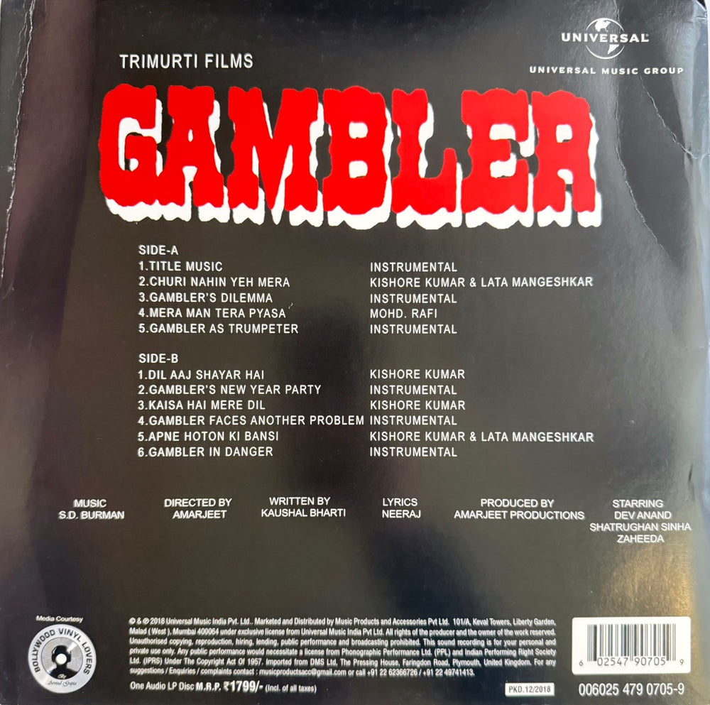 Gambler LP Record (Collector's Edition)