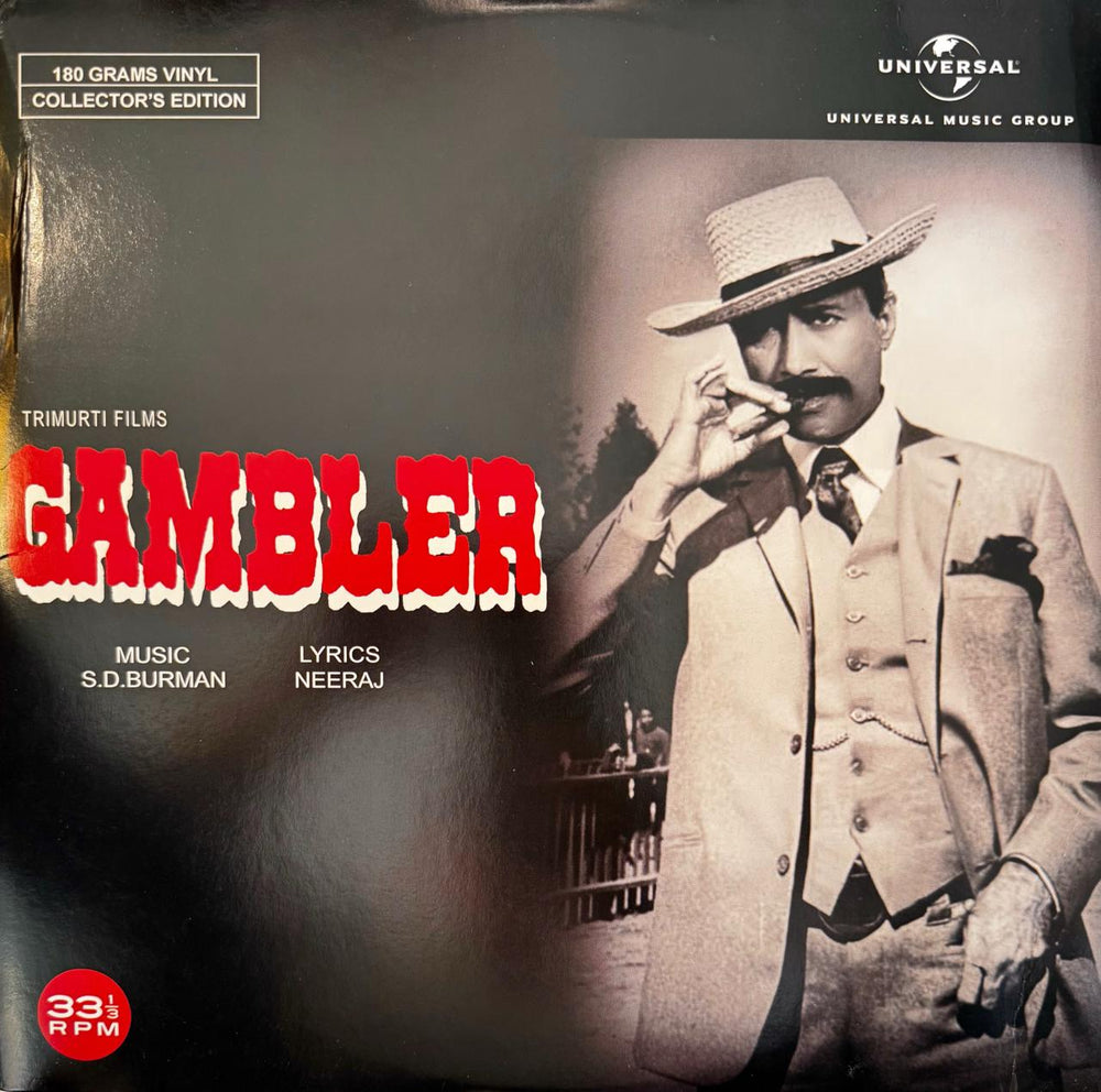 Gambler LP Record (Collector's Edition)