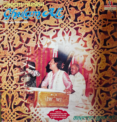 Ghulam Ali - Ghazaltarash - Ghulam Ali LP Record