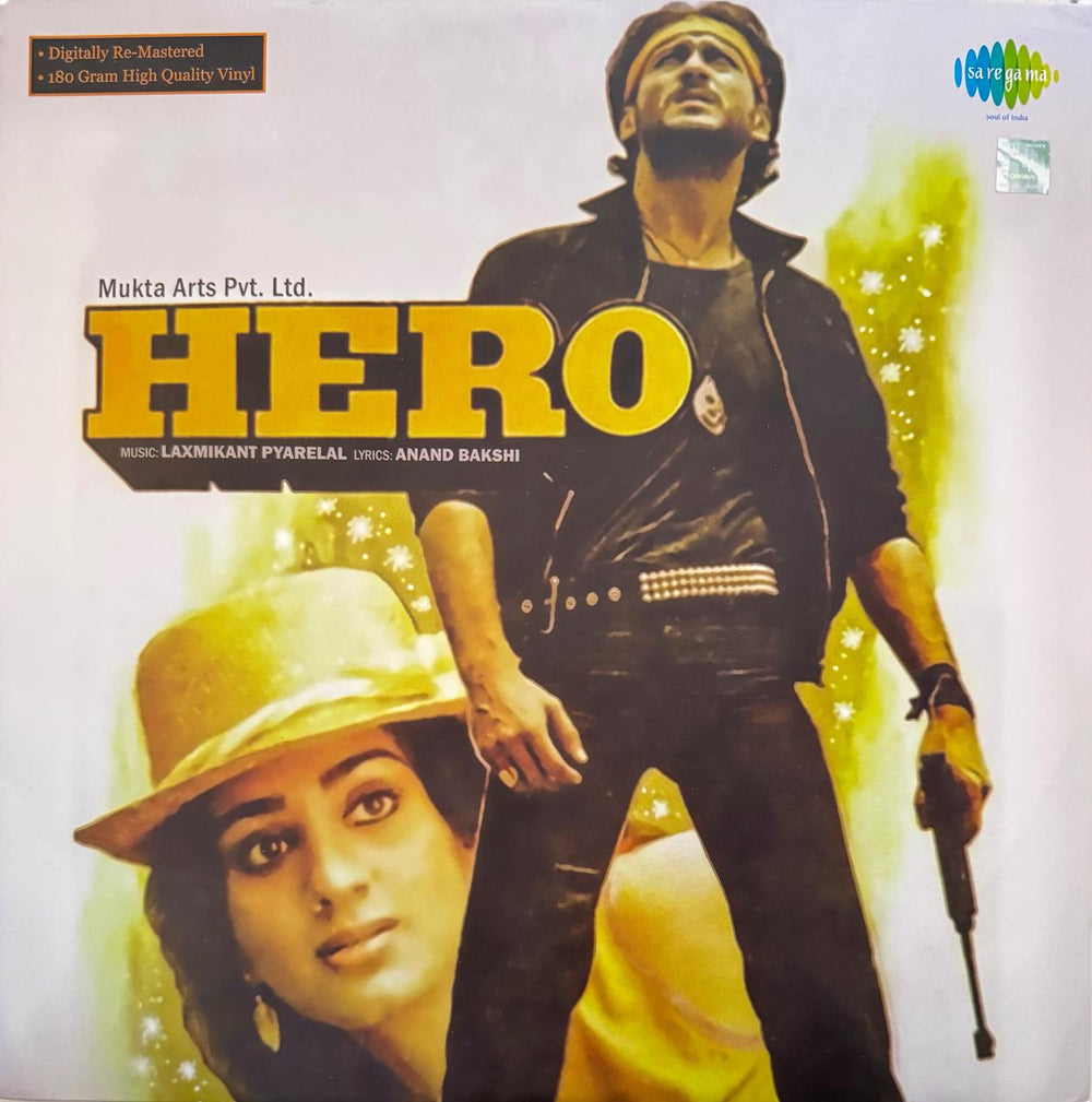 Hero LP Record (Collector's Edition)