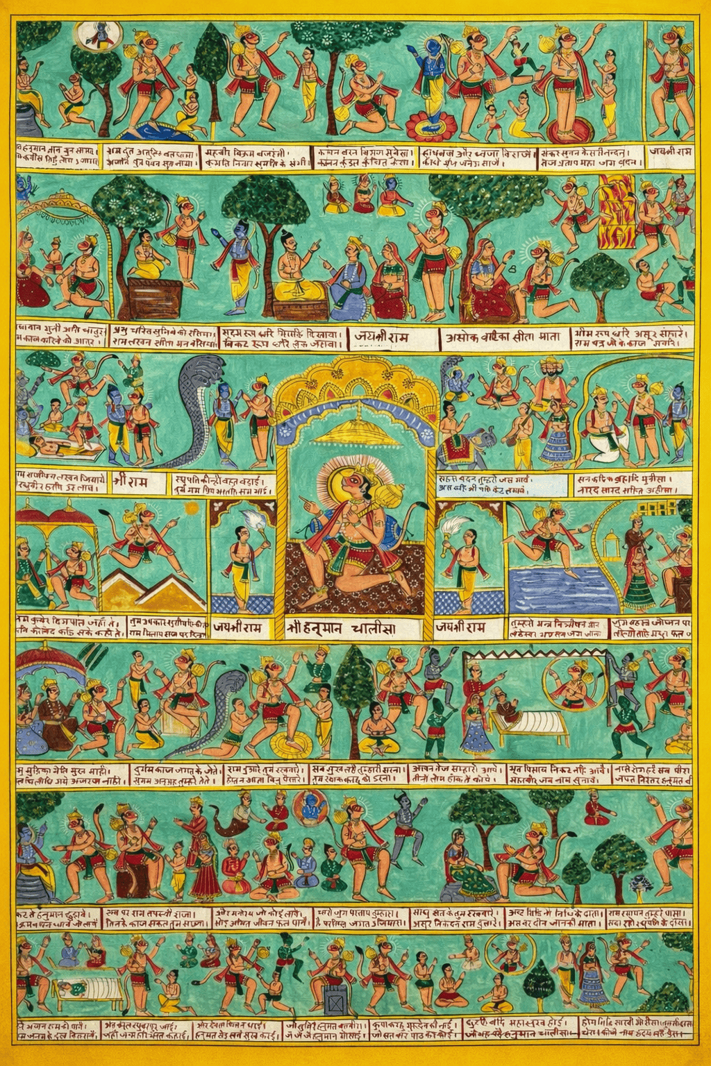Shree Hanuman Chalisa Phad Painting (Original Art by a National Awardee Artist)- Unframed