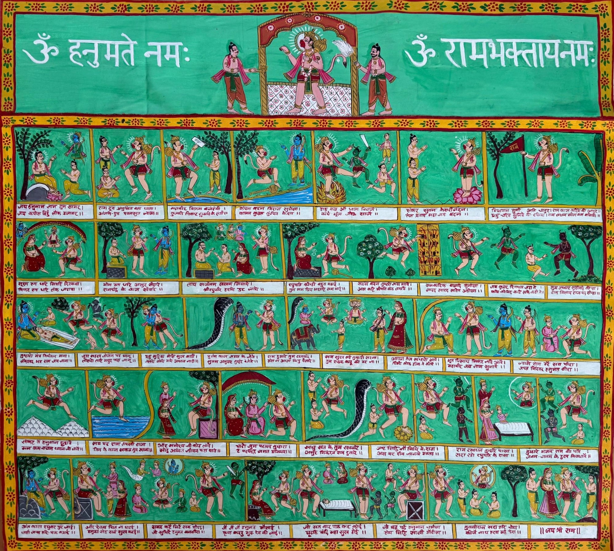 Art Prints Collection Banner