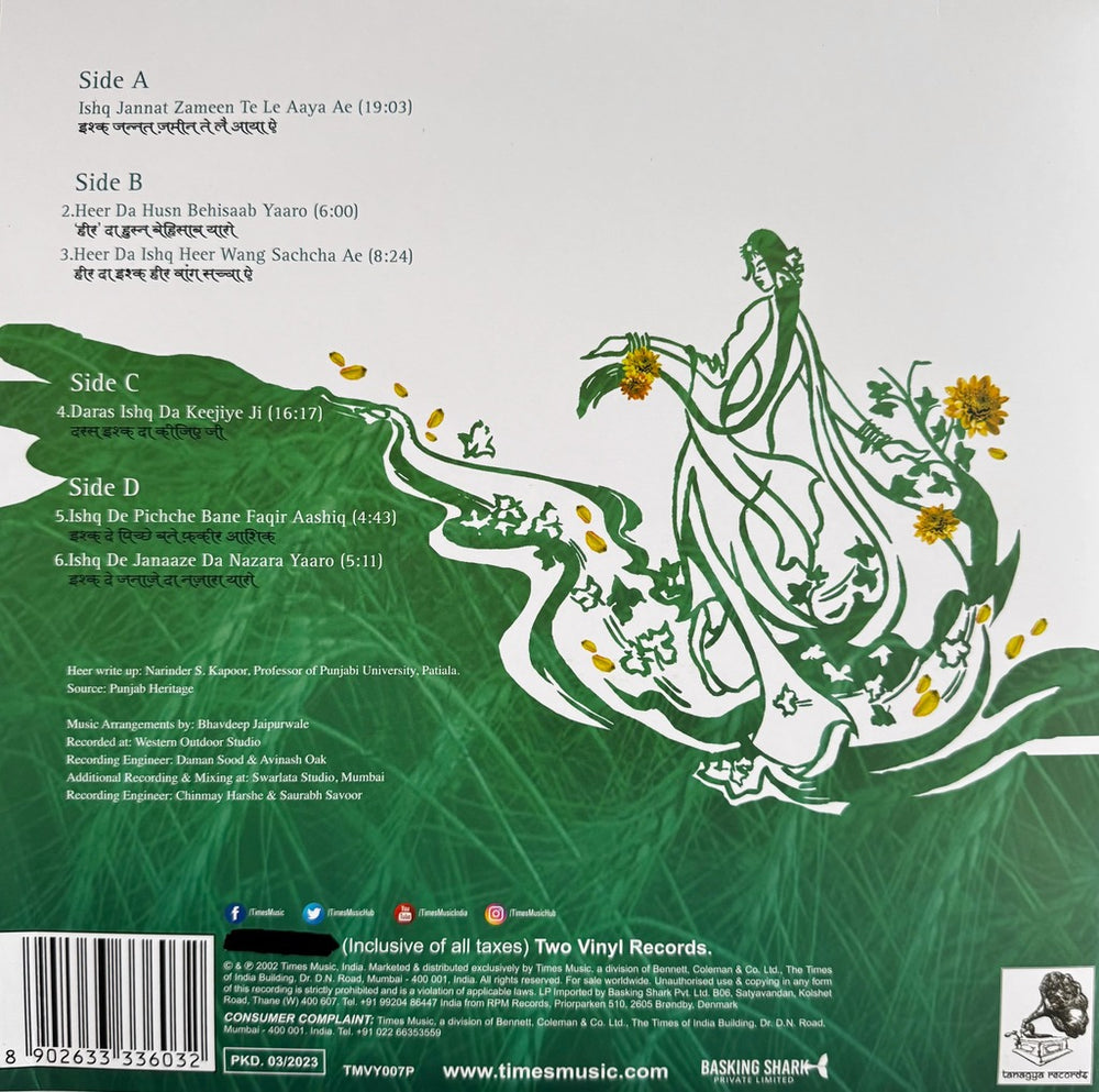 Abida Parveen - Heer By Abida LP Vinyl Record