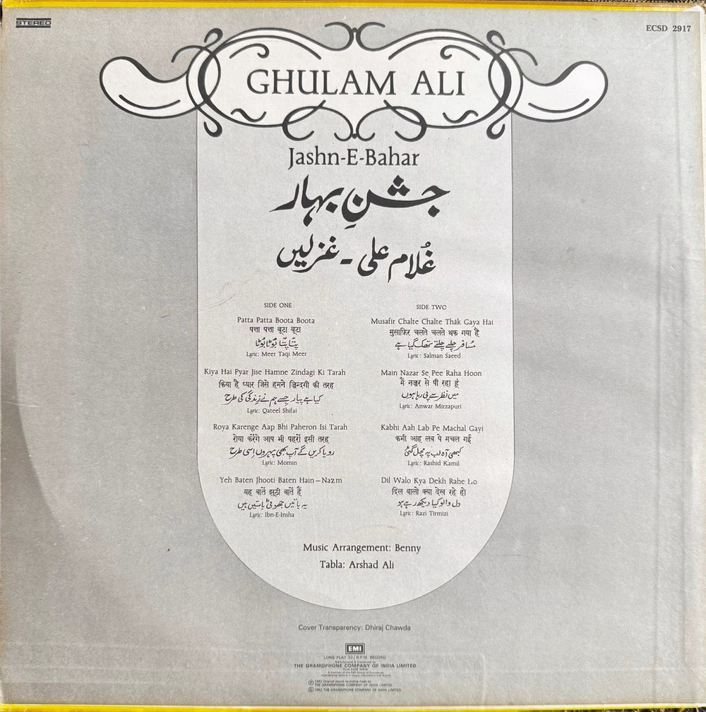 Jashn-E-Bahar - Ghulam Ali