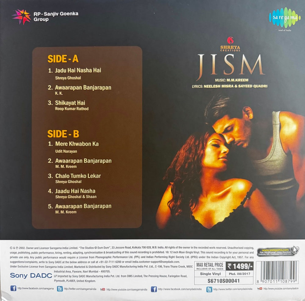 Jism LP Record (Collector's Edition)