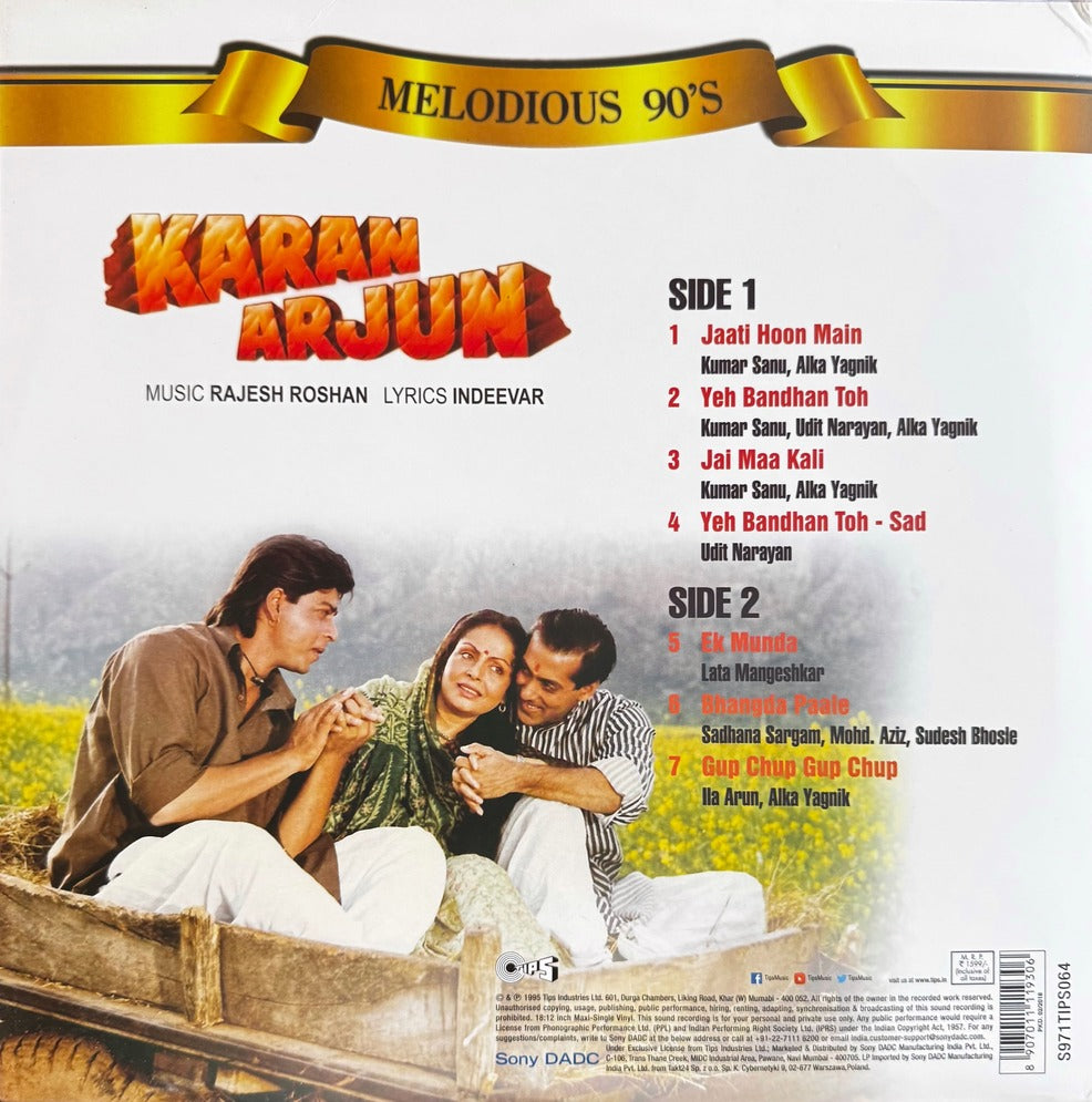 Karan Arjun LP Record (Collector's Edition)