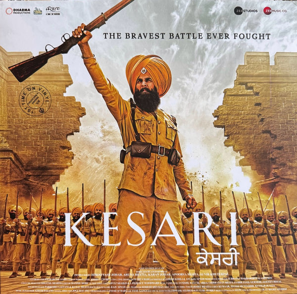Kesari