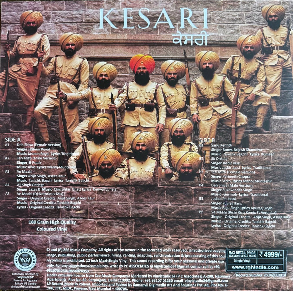 Kesari