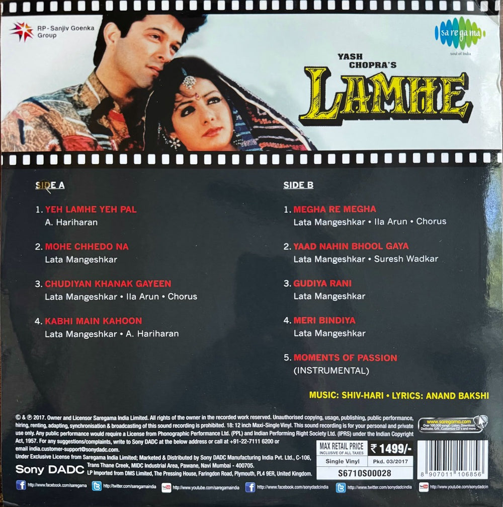 Lamhe