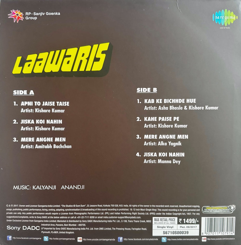 Laawaris