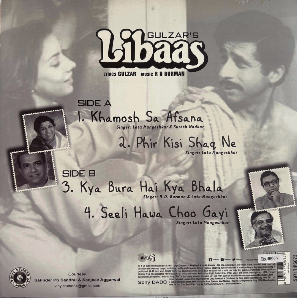 Libaas LP Record First Pressing