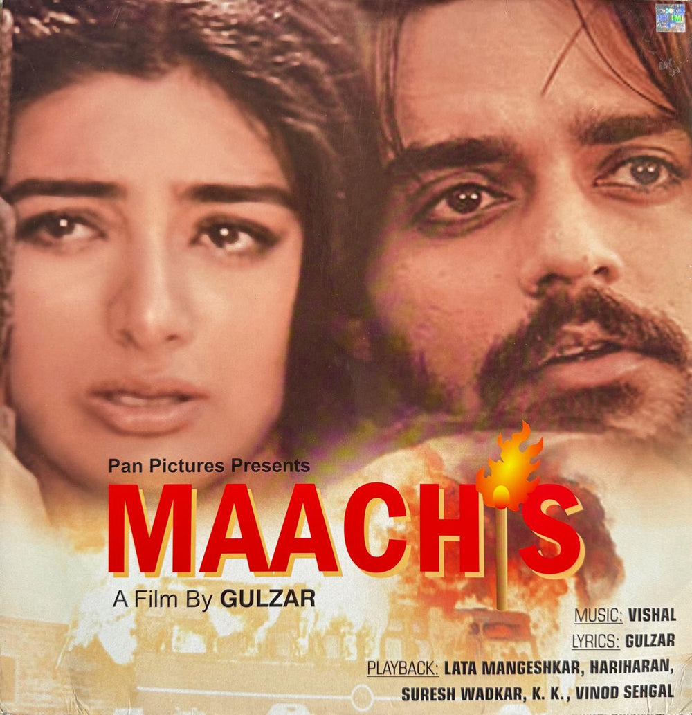 Maachis LP Record (First Pressing)