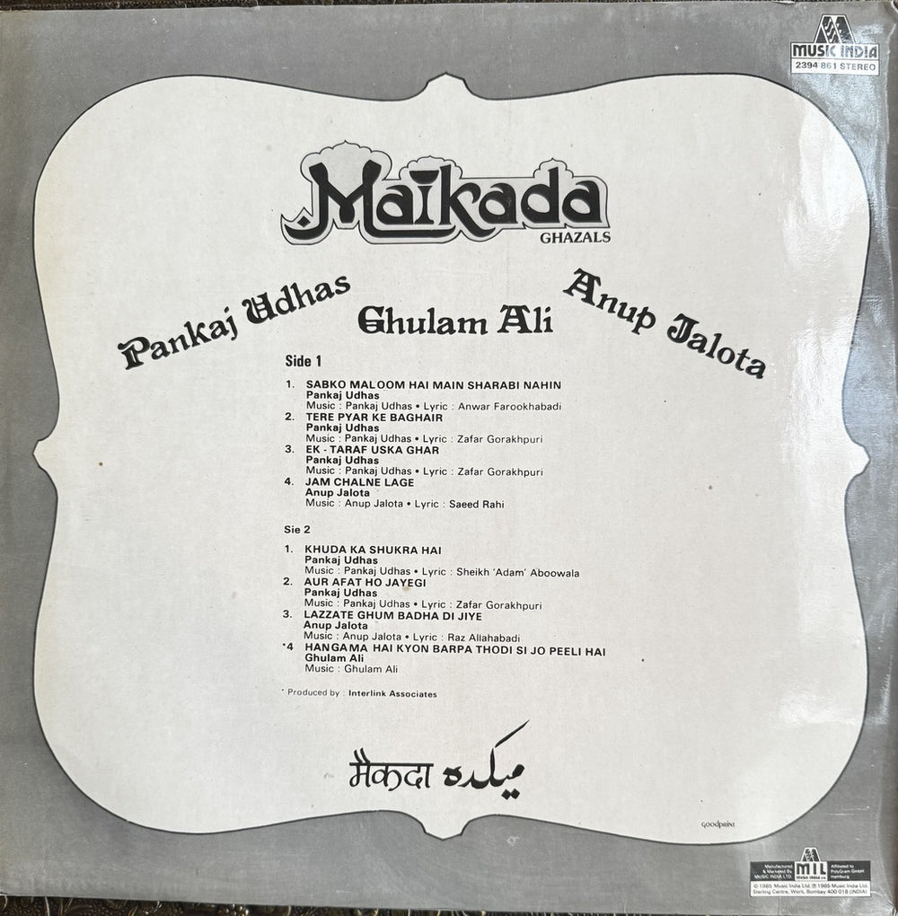 Maikada - Pankaj Udhas/Ghulam Ali/Anup Jalota