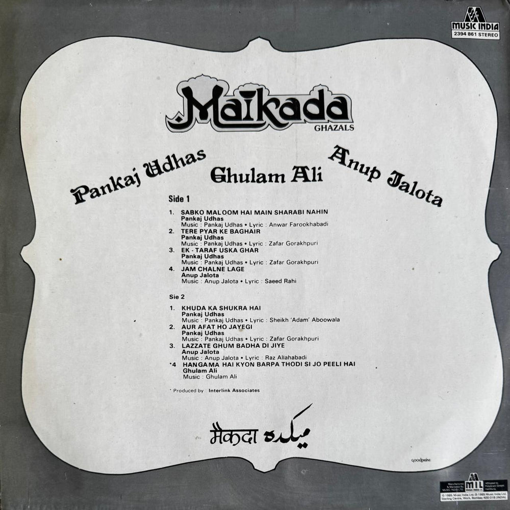 Maikada - Pankaj Udhas/Ghulam Ali / Anup Jalota LP Vinyl Record