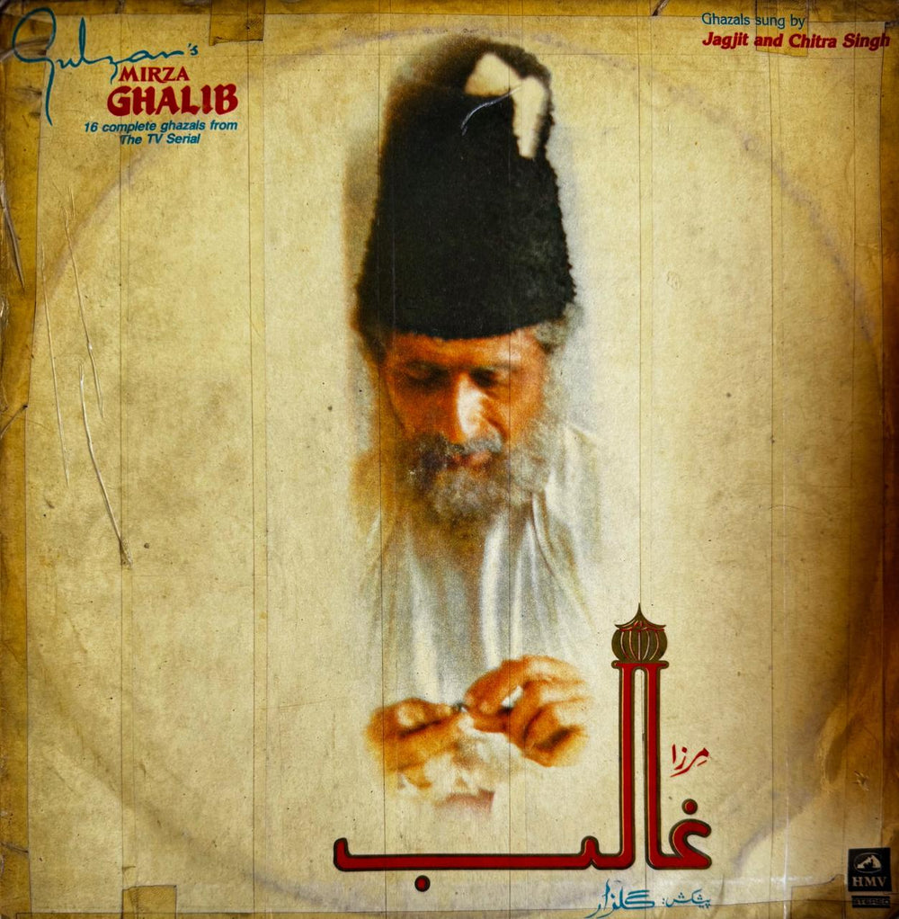 Jagjit Singh - Mirza Ghalib – Mirza Ghalib Ghazals Sung By Jagjit Singh & Chitra Singh- LP Vinyl Record