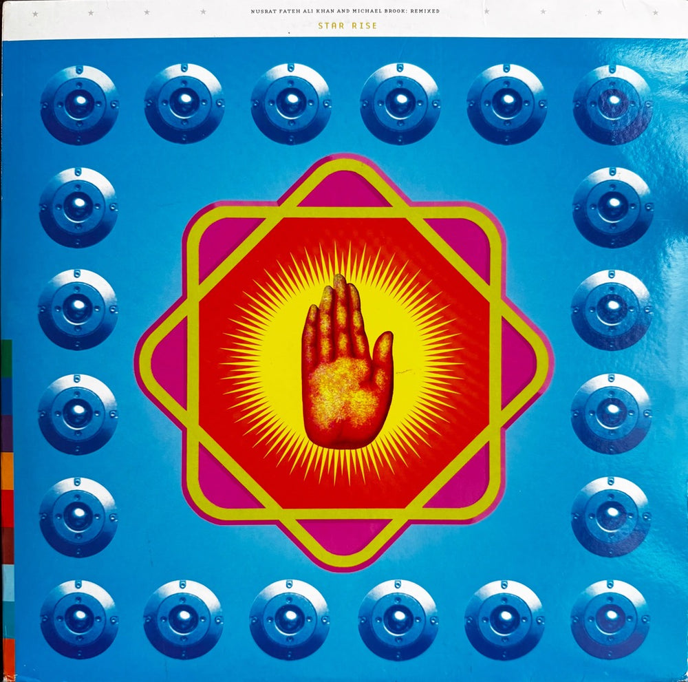 Nusrat Fateh Ali Khan - Star Rise