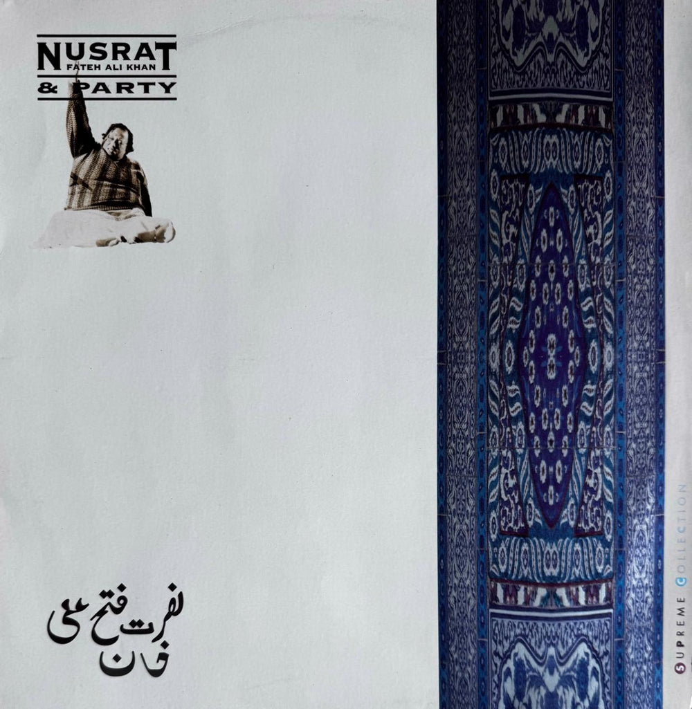 Nusrat Fateh Ali Khan & Party Haq Ali LP record - Rare Album