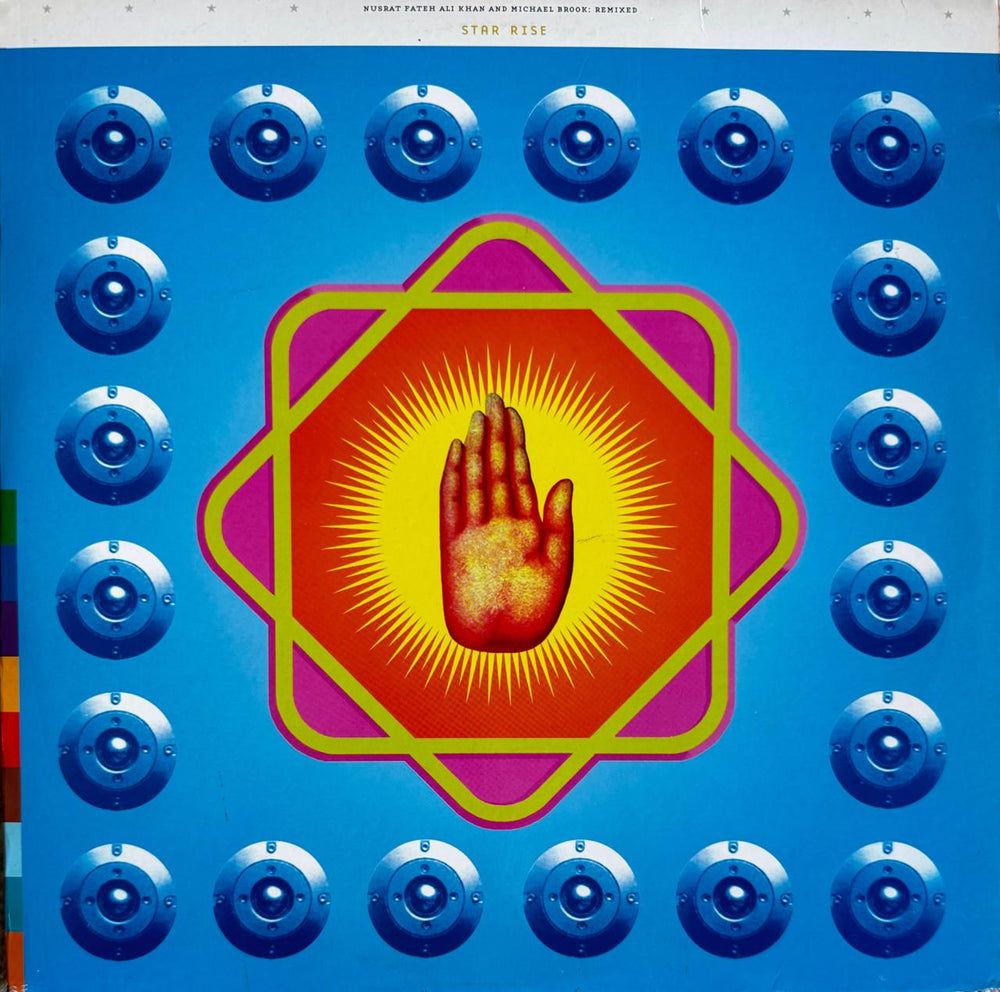 Nusrat Fateh Ali Khan - Star Rise LP Record
