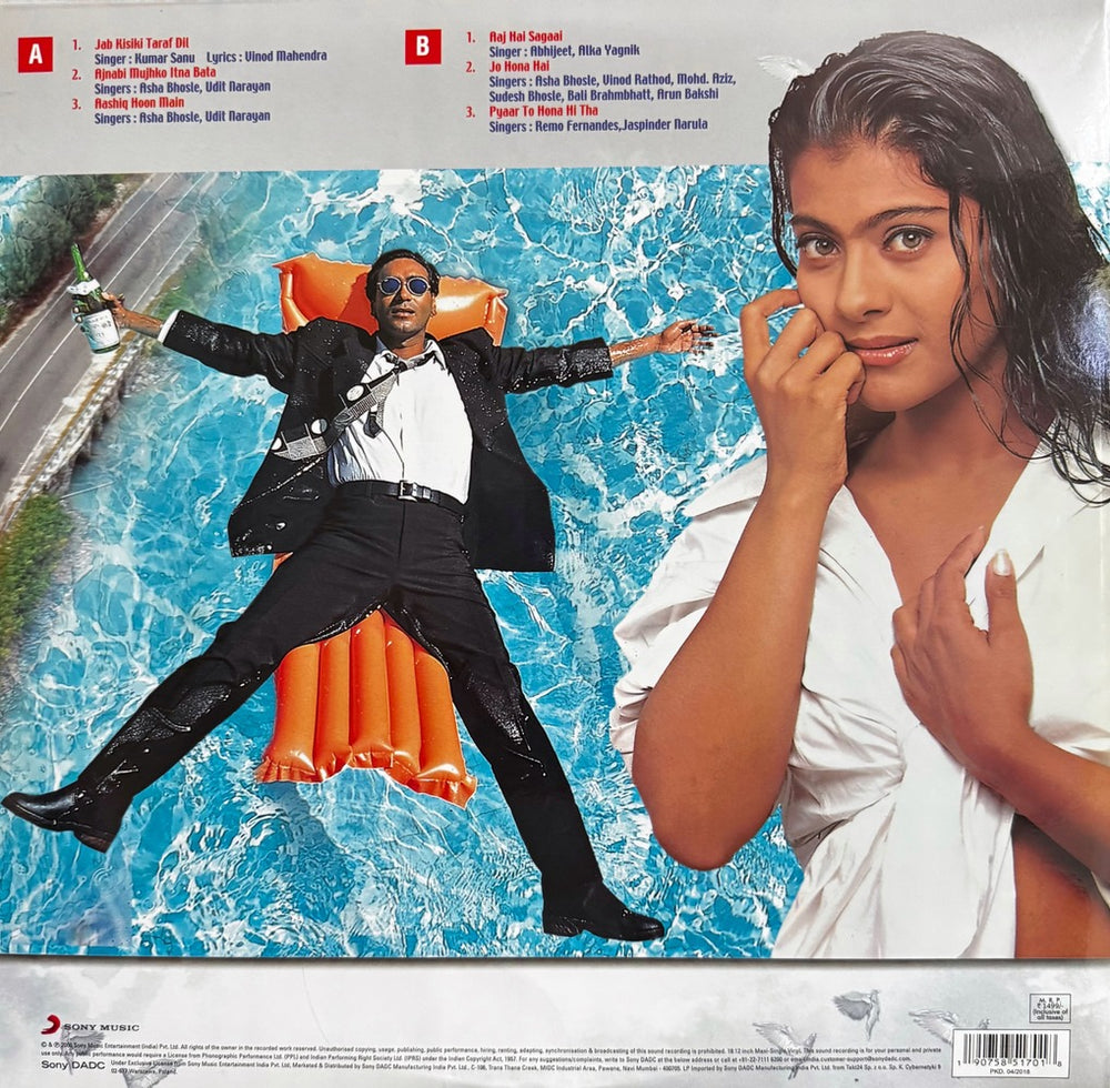 Pyar To Hona Hi Tha LP Record First Pressing