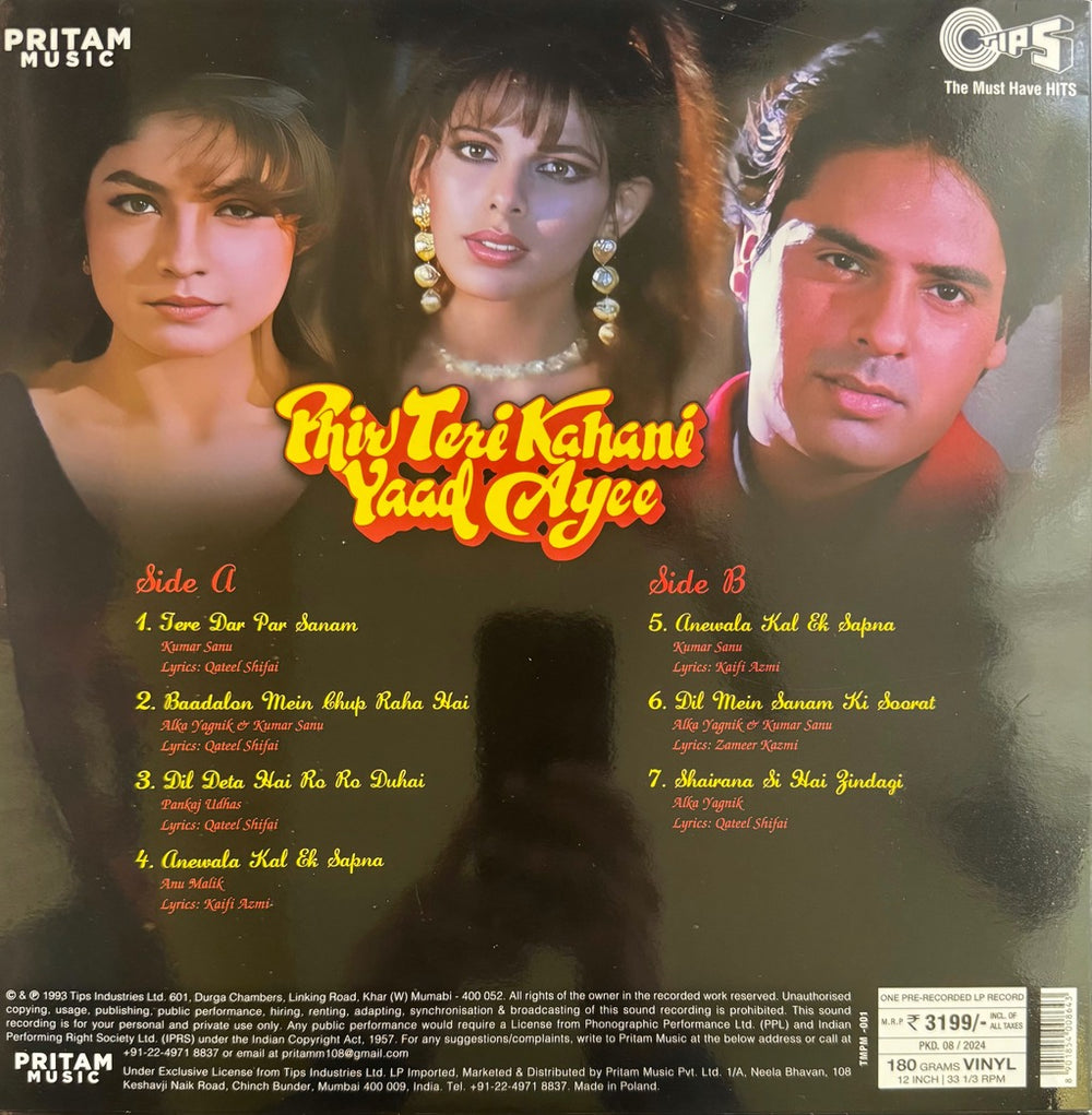 Phir Teri Kahani Yaad Ayee LP Record
