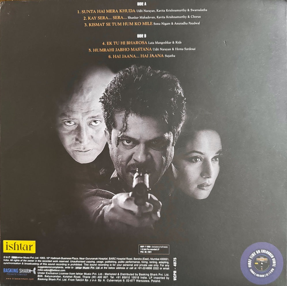 Pukar LP Record (Collector's Edition)