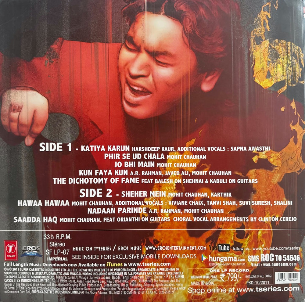 Rockstar LP Record