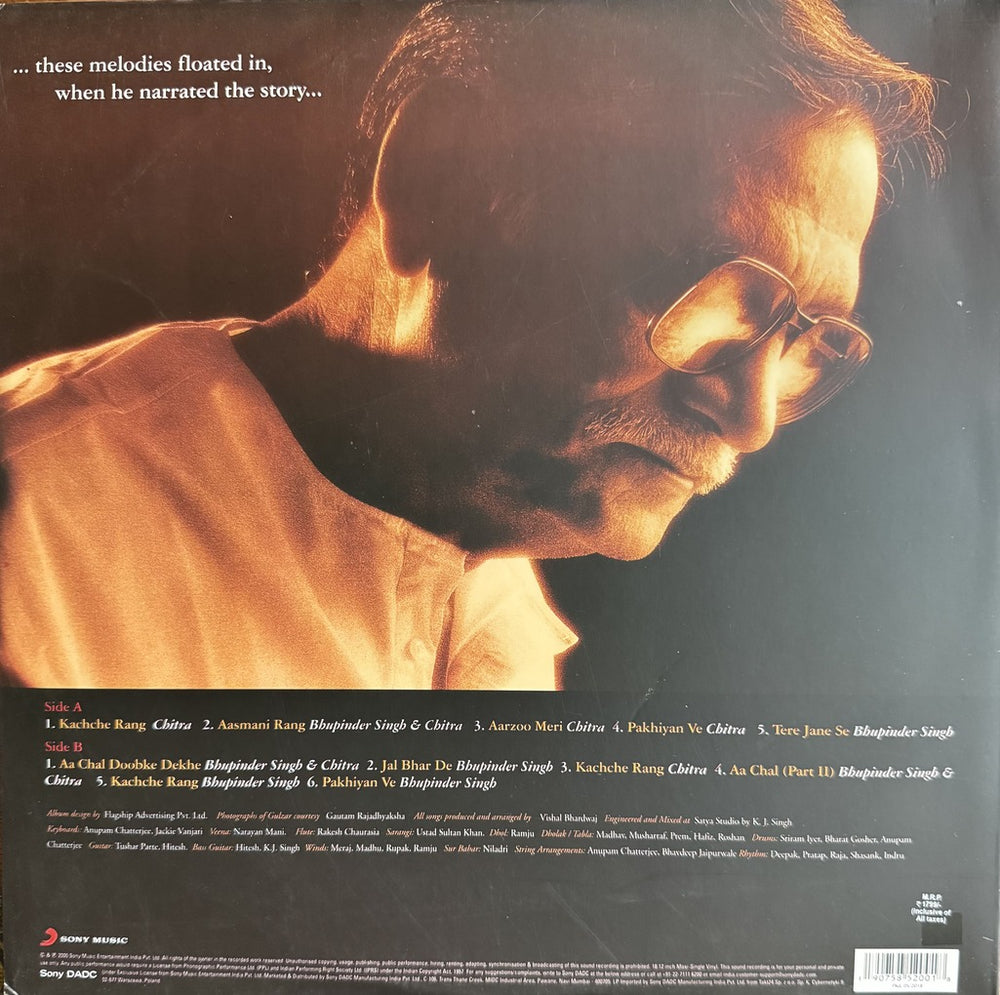 Sunset Point - Gulzar