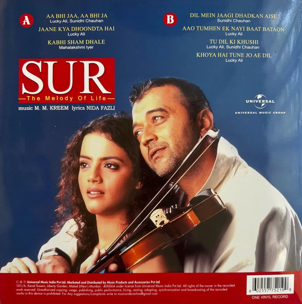 Sur LP Record (Collector's Edition)