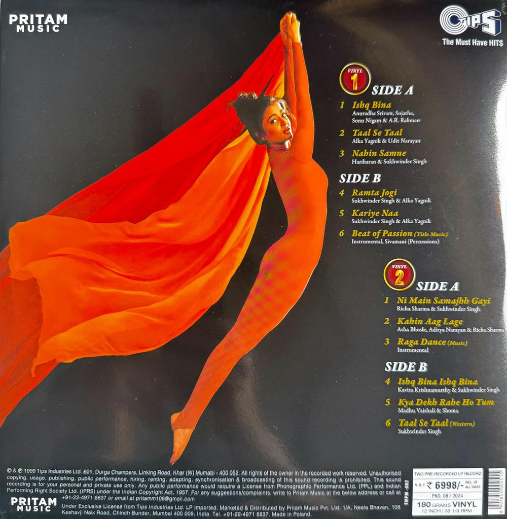 Taal LP Record
