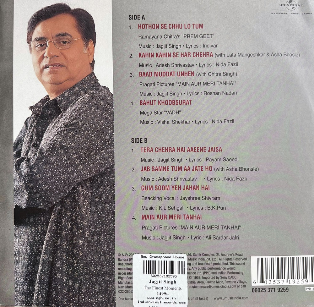 The Finest Moments - Jagjit Singh